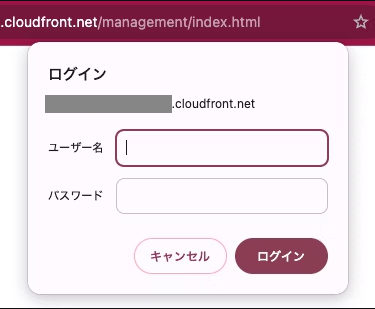 スクリーンショット 2024-11-21 17.18.21.png