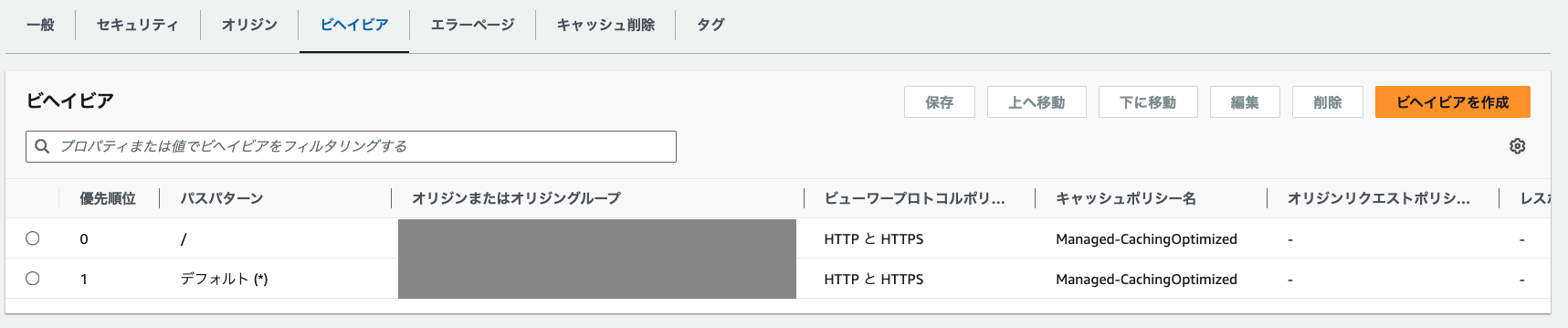 スクリーンショット 2024-11-18 10.18.42.png