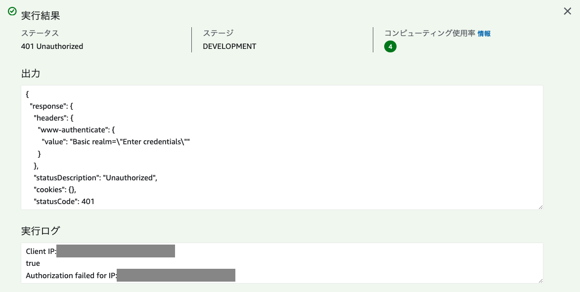 スクリーンショット 2024-11-20 15.21.08.png