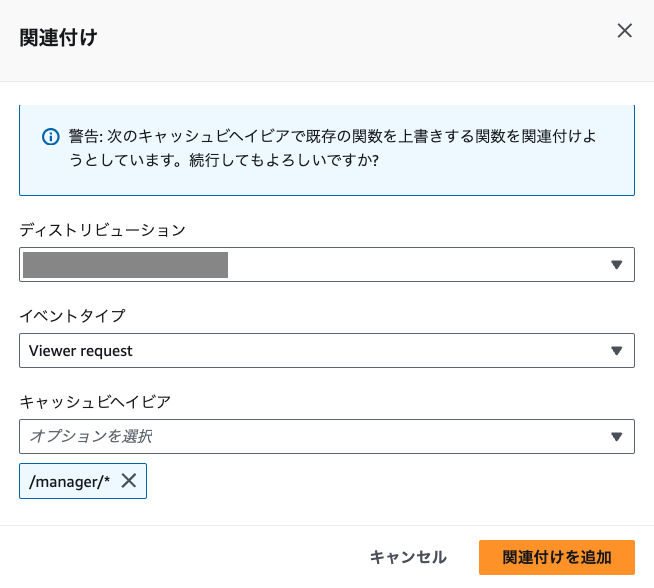 スクリーンショット 2024-11-20 15.30.44.png