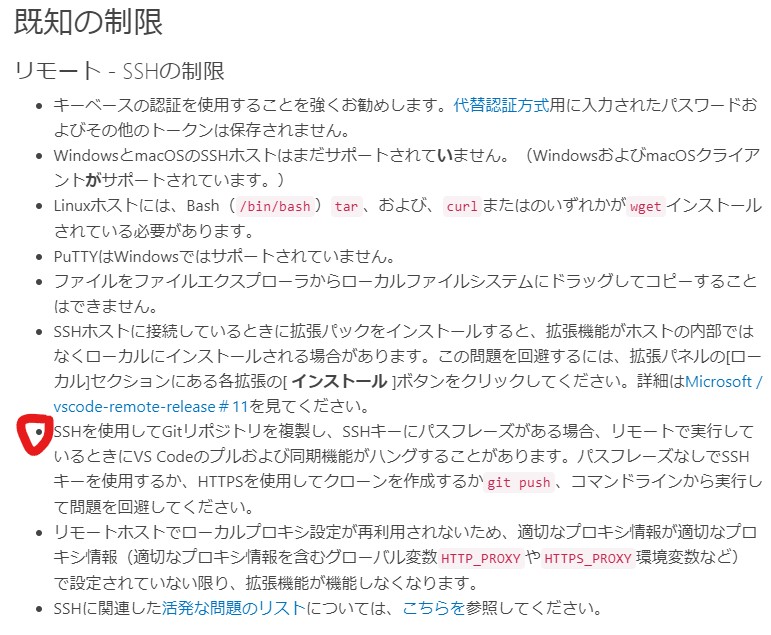 コメント 2019-07-03 234849.jpg