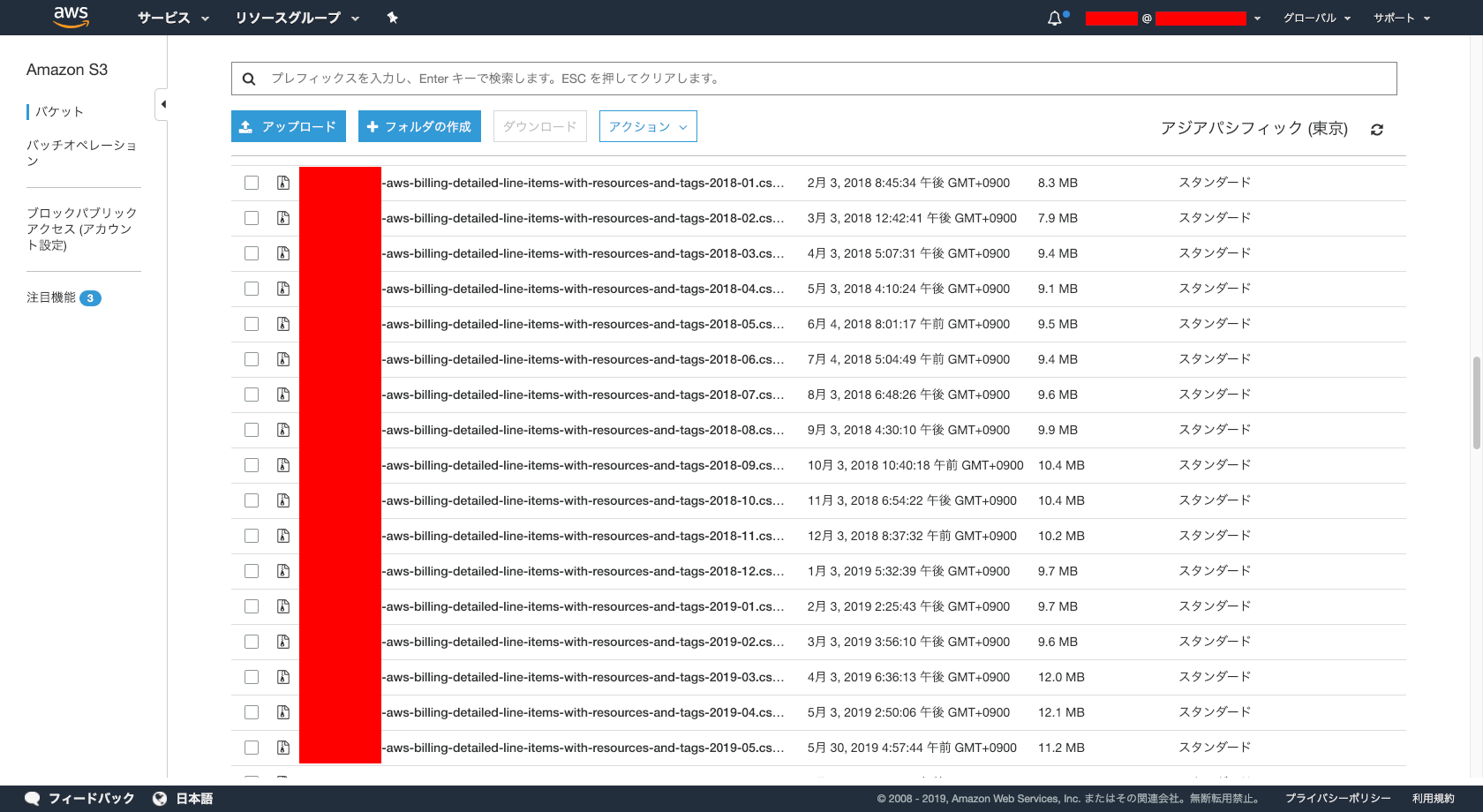 FireShot Capture 098 - S3 Management Console - s3.console.aws.amazon.com.png
