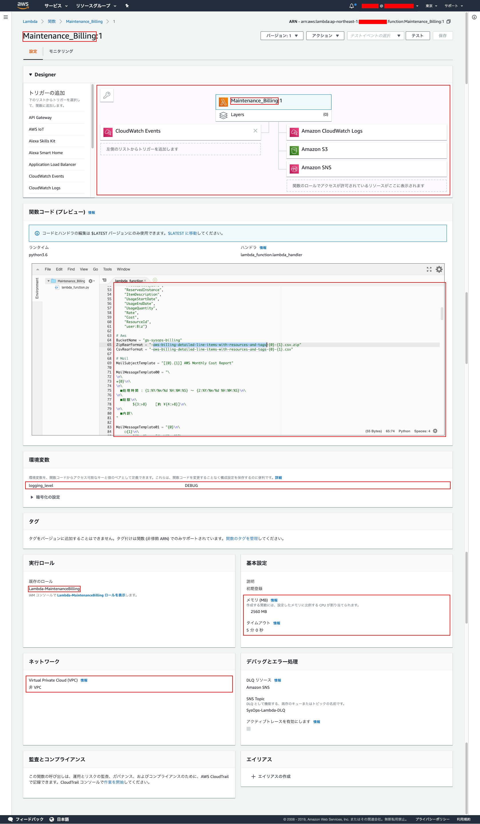 FireShot Capture 103 - Lambda Management Console - ap-northeast-1.console.aws.amazon.com.png