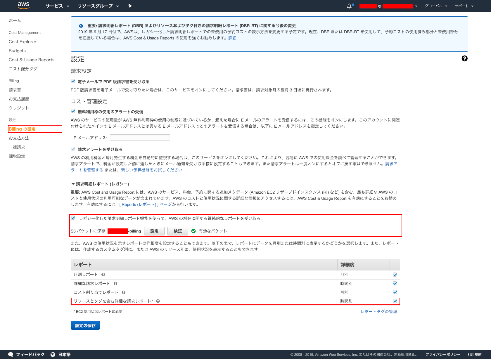 FireShot Capture 095 - Billing Management Console - console.aws.amazon.com.png