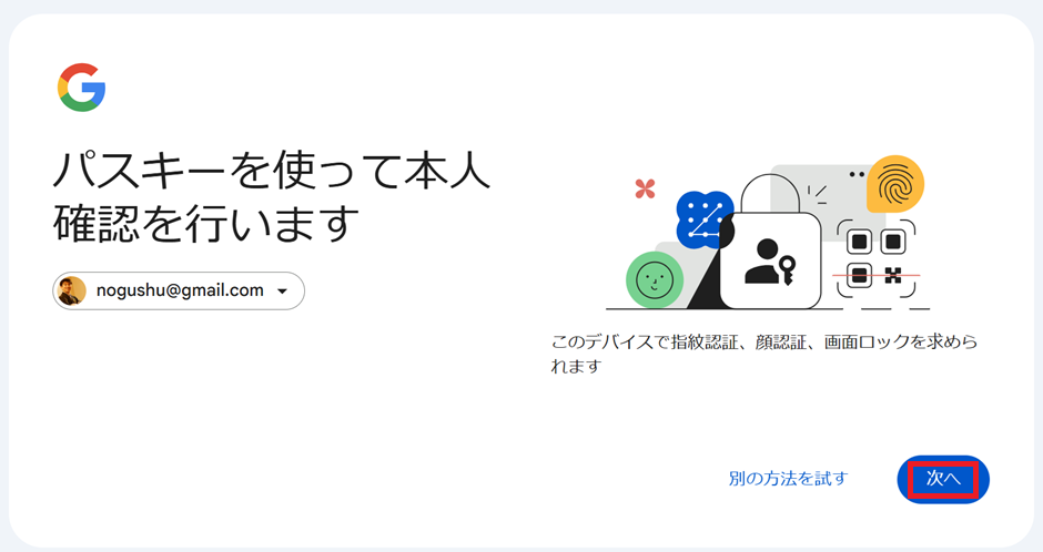 Yubikey まとめ（利用可否検証あり） #Windows - Qiita