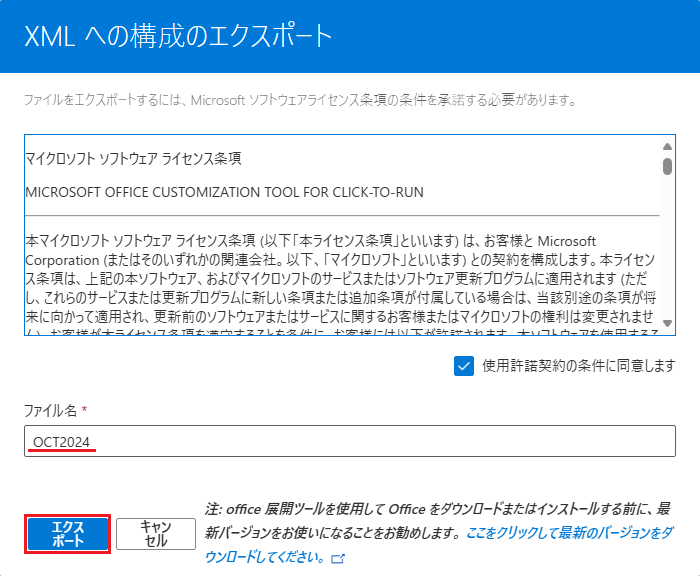 洋書　PROFESSIONAL XML Global company XXXXXX is not supported // Message No. GI102