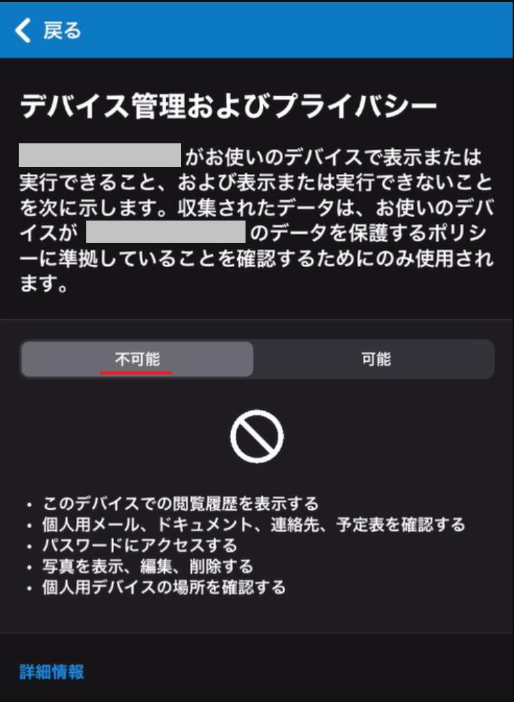  iOS 15、発売からちょうど80日で60%近くのデバイスにインストール済み