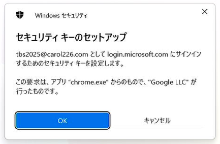 ドメイン参加の Autopilot 展開の流れ (FIDO2 対応) #Windows - Qiita