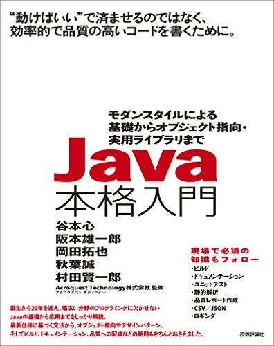 情報系学部の大学4年間の学びを使った参考書と共に紹介する #技術書 情報系学部の大学4年間の学びを使った参考書と共に紹介する #技術書