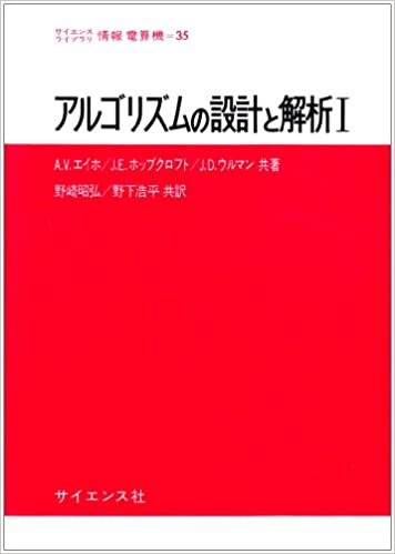 プログラミング系参考書　4冊セット 数研出版 新課程 教科書傍用 4STEP 数学I+A 新品 問題集本体のみ
