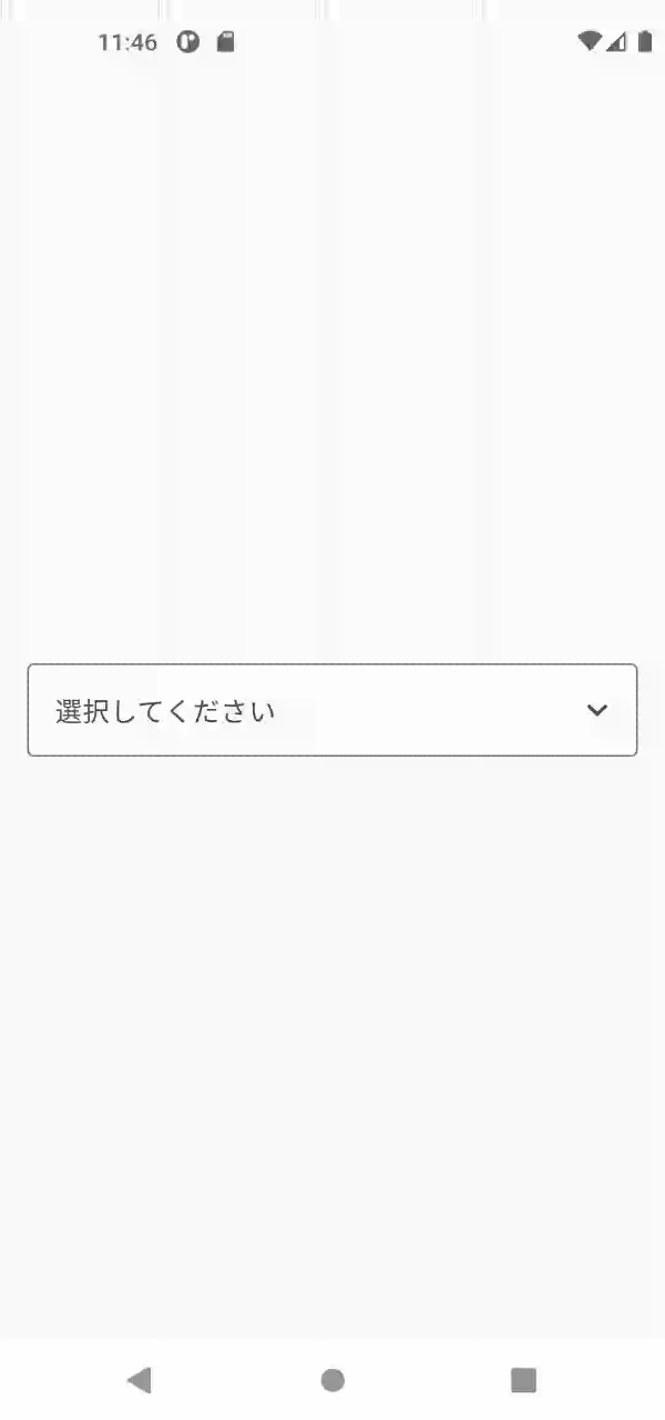 OutlinedTextFieldAndDatePicker.gif