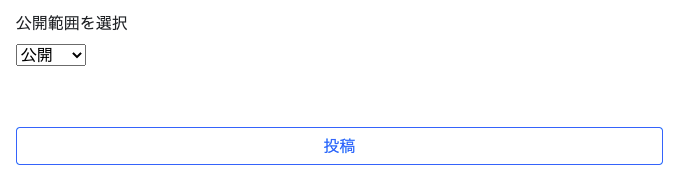 スクリーンショット 2021-08-08 15.34.53.png