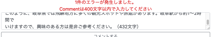 スクリーンショット 2021-08-27 11.11.49.png