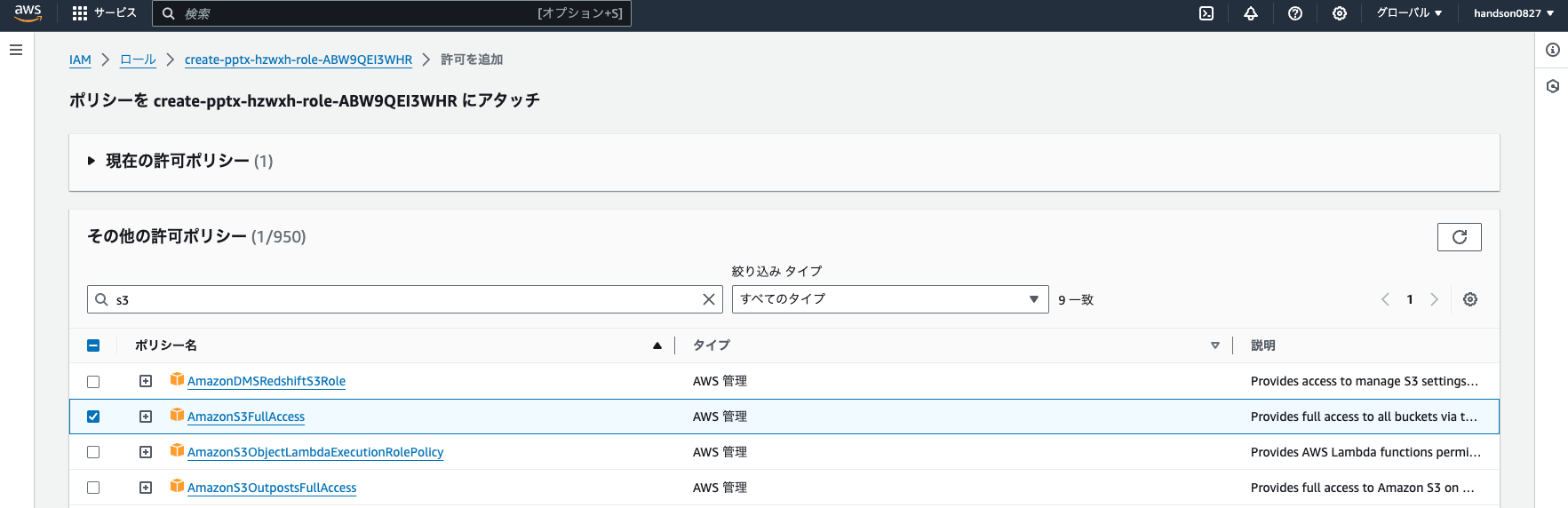 Screenshot 2024-08-27 20.37.54.png