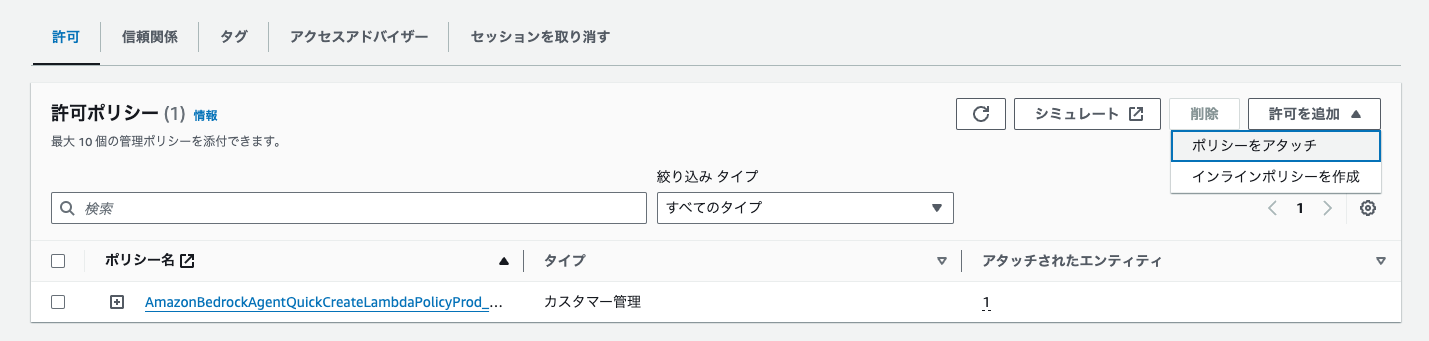 Screenshot 2024-08-27 20.36.43.png