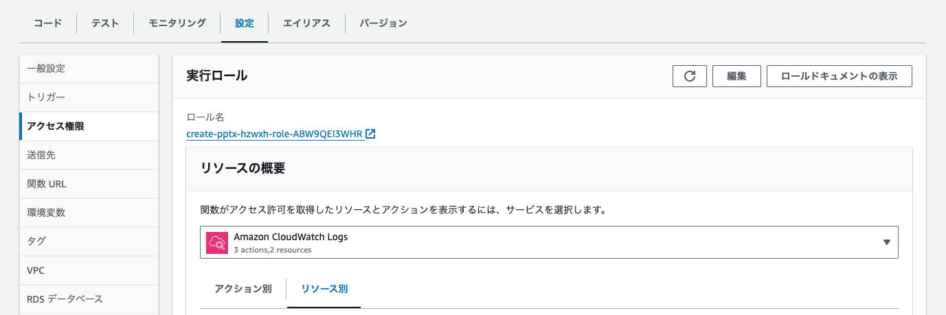 Screenshot 2024-08-27 20.36.03.png