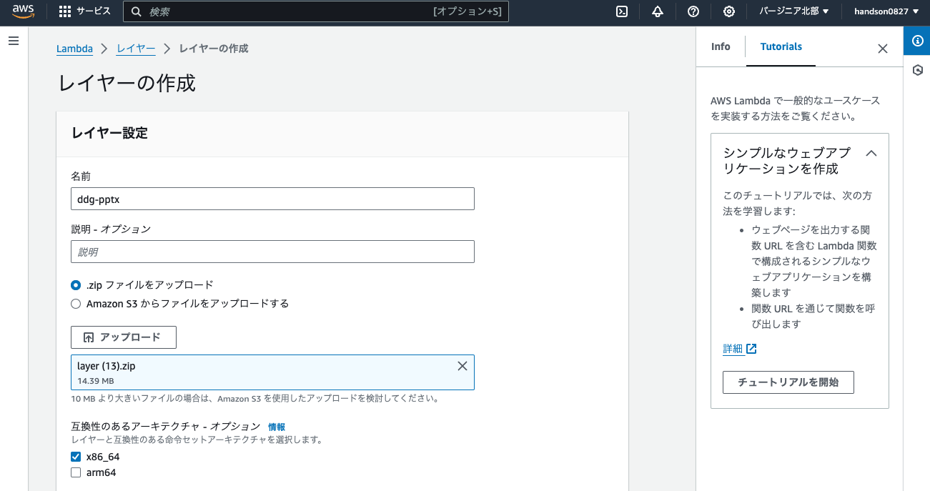 Screenshot 2024-08-27 20.12.26.png