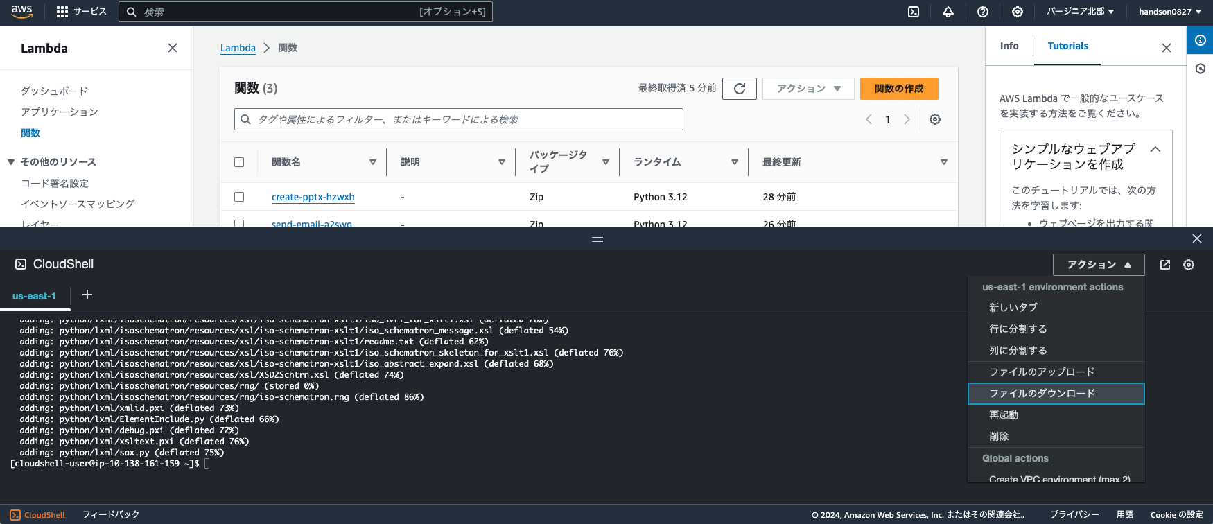 Screenshot 2024-08-27 20.09.15.png