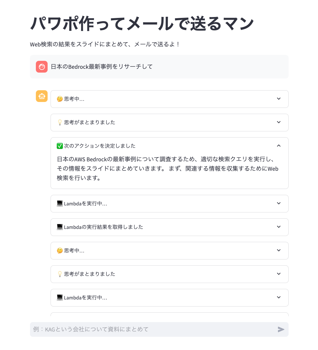 Screenshot 2025-02-04 1.58.50.png