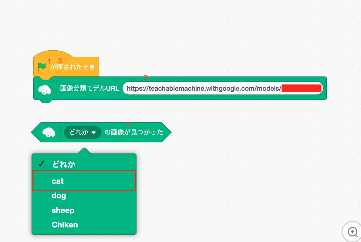 ScratchとTeachable Machineの使用で見えた、子供の未来と大人の現在。 機械学習 Qiita