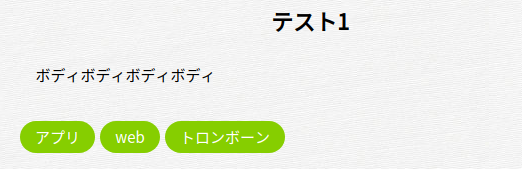 FireShot Capture 044 - テスト1 - Mecha Better - localhost.png