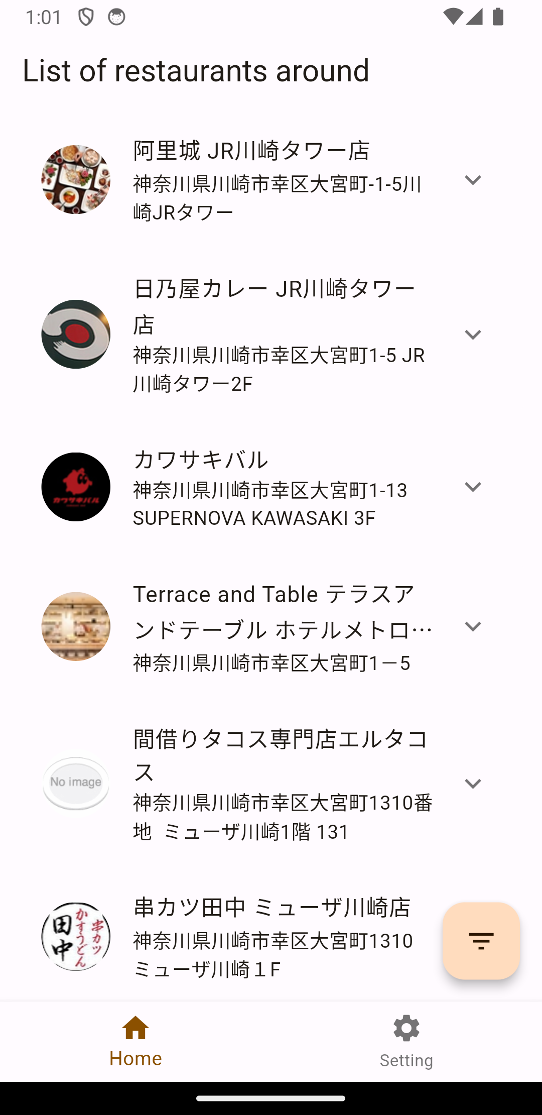Screenshot_1708617694.png