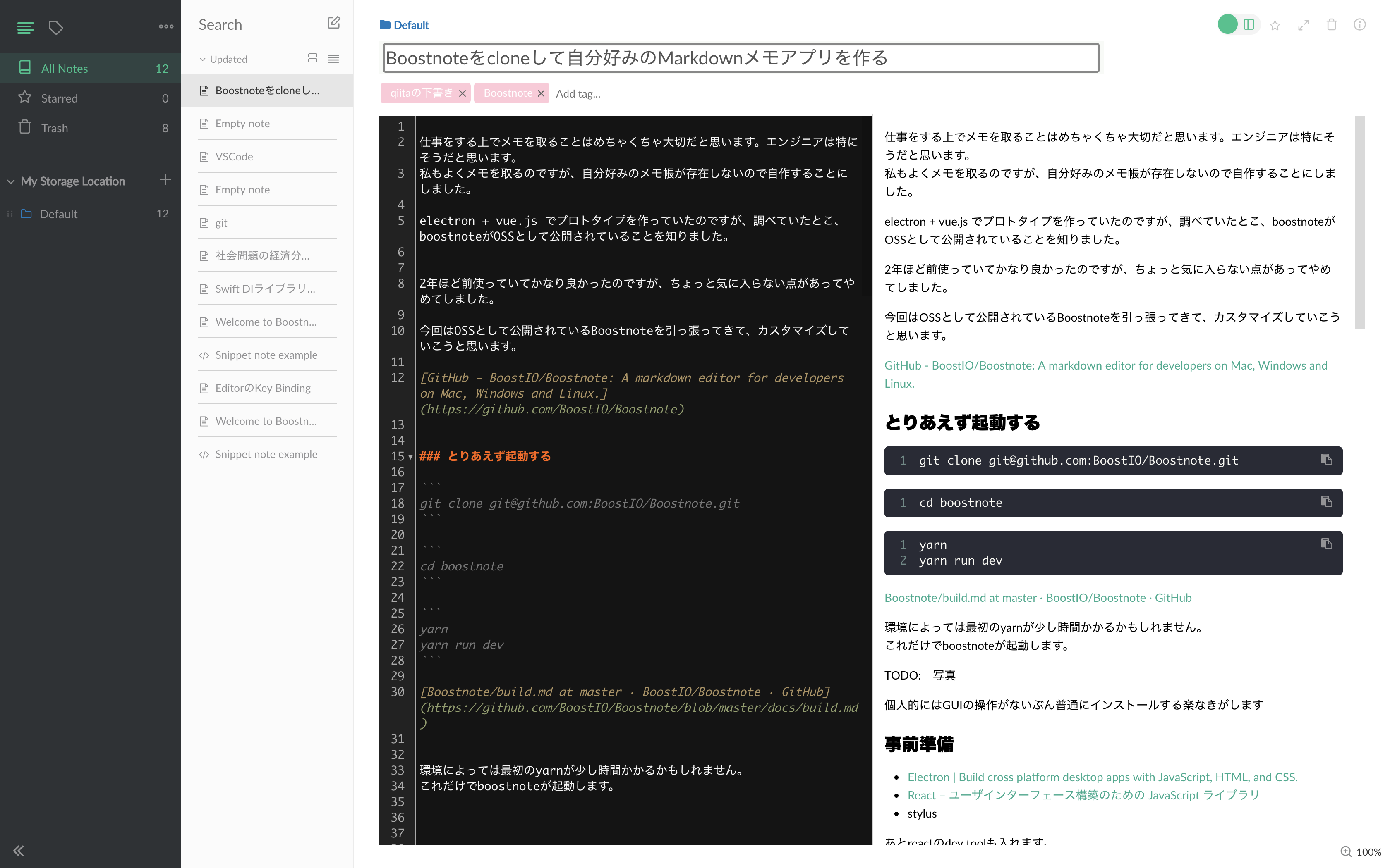 boostnote code blocks