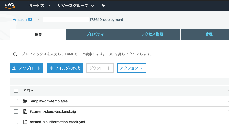 スクリーンショット 2019-07-16 12.01.37.png
