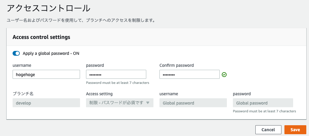 スクリーンショット 2019-07-16 12.59.33.png
