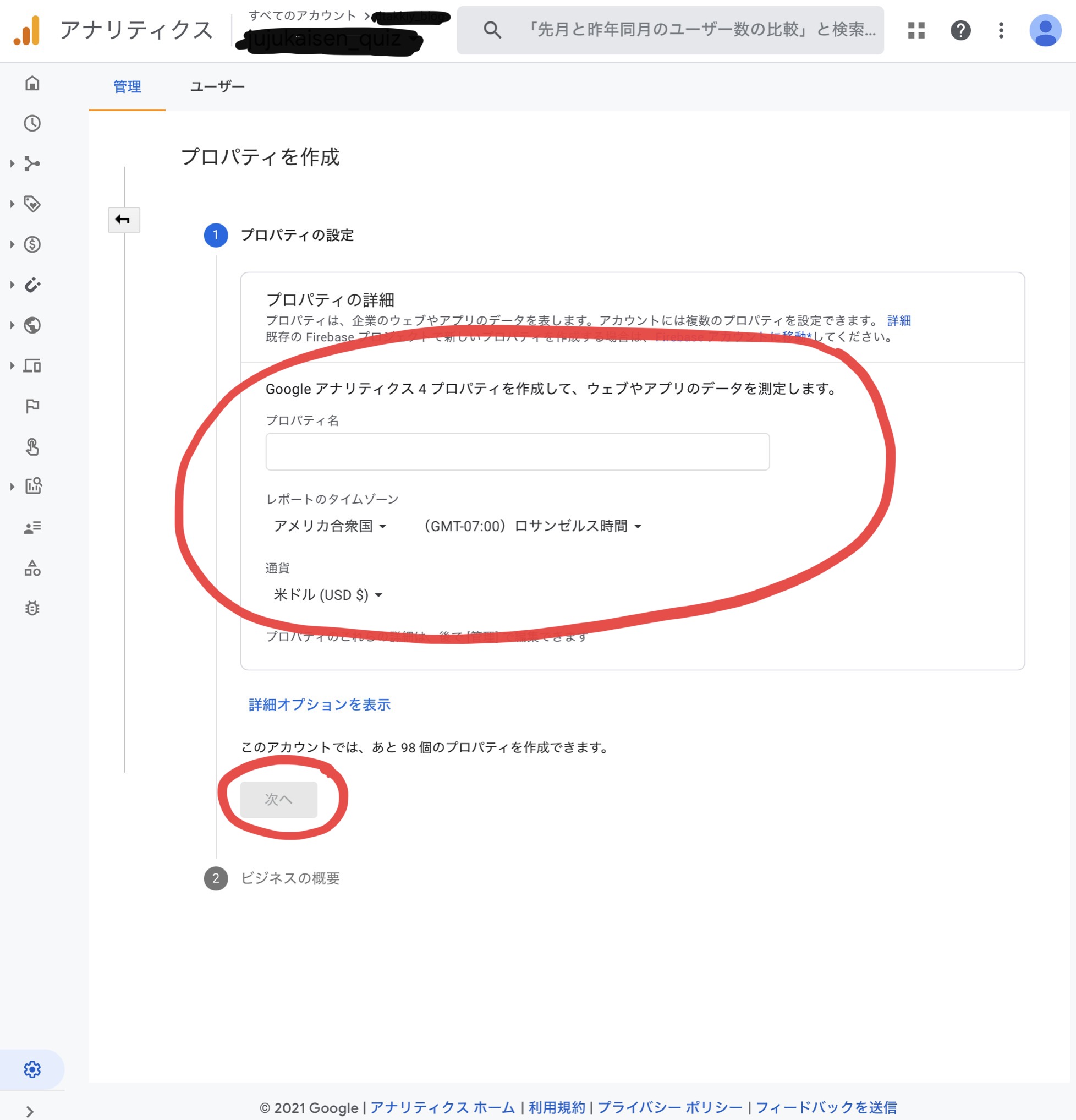 2021-06-17 12.05.20.jpg