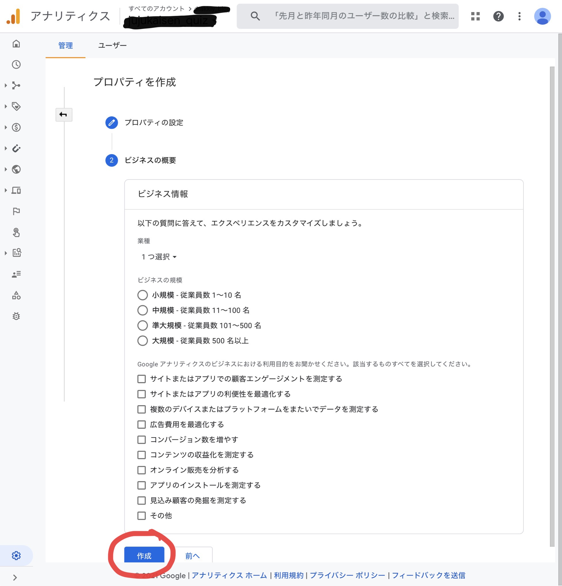 2021-06-17 12.06.51.jpg