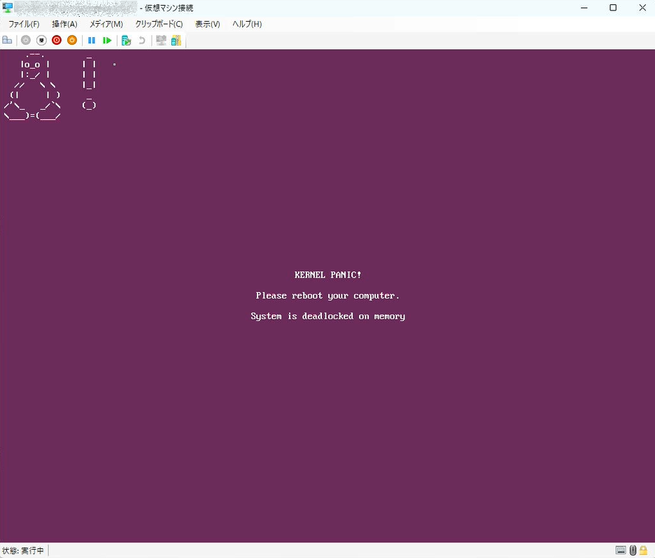 1_Server24.04.5LTS_カーネルパニック発生.png