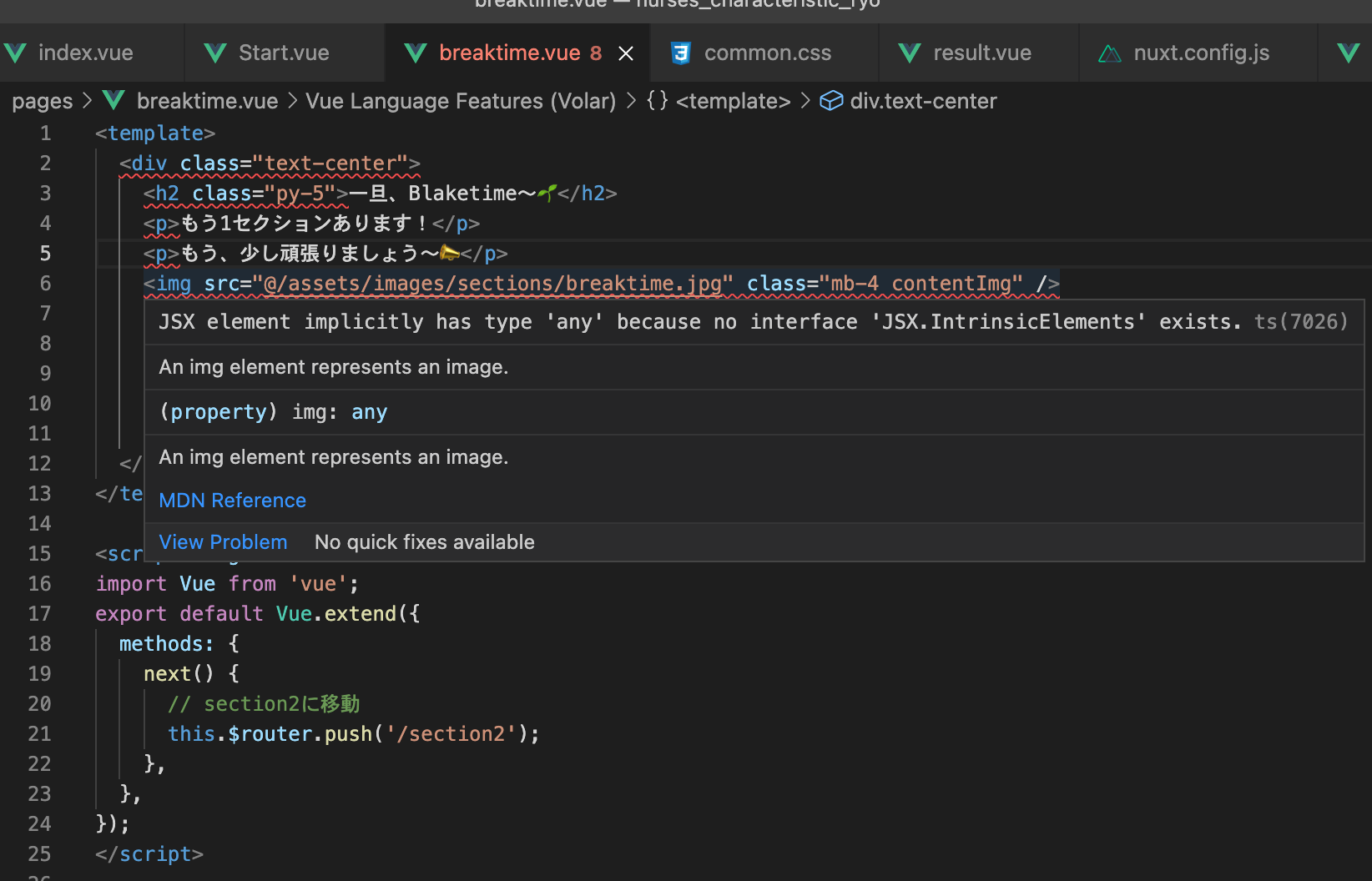 スクリーンショット 2021-11-26 22.38.40.png