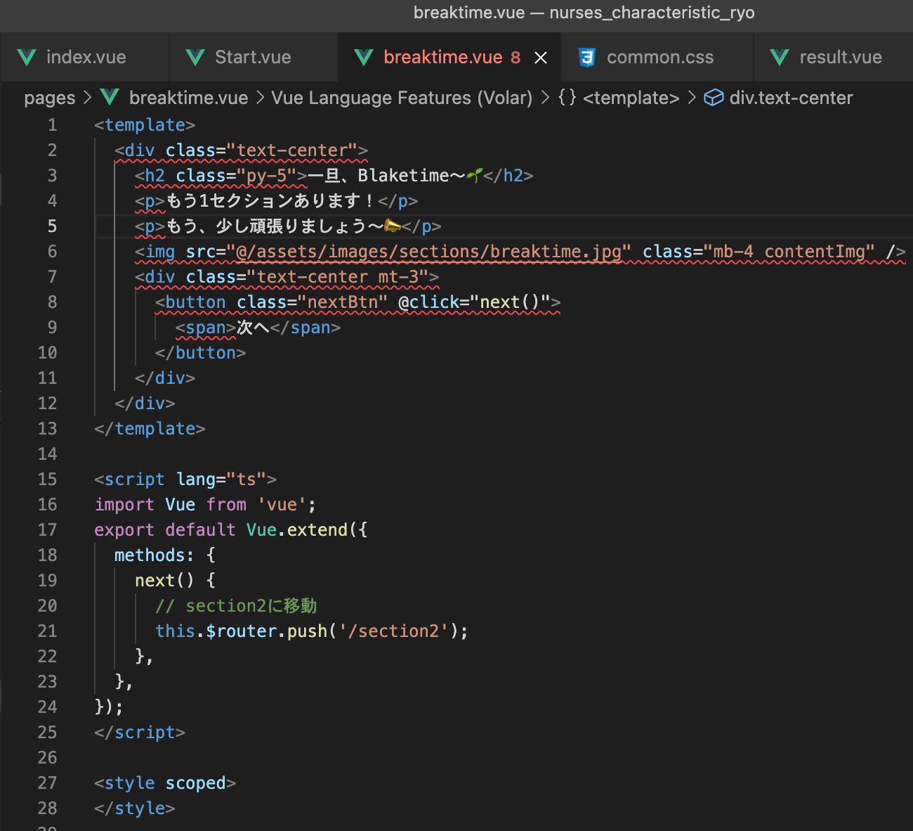 スクリーンショット 2021-11-26 22.38.29.png