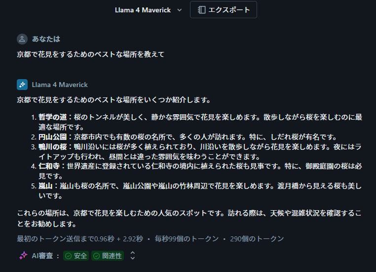 DIY競馬プログラミング　IPAT DLL編 backend=imagemagick;version=1;