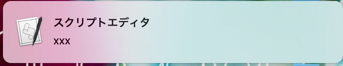 スクリーンショット 2019-05-07 20.03.36.png