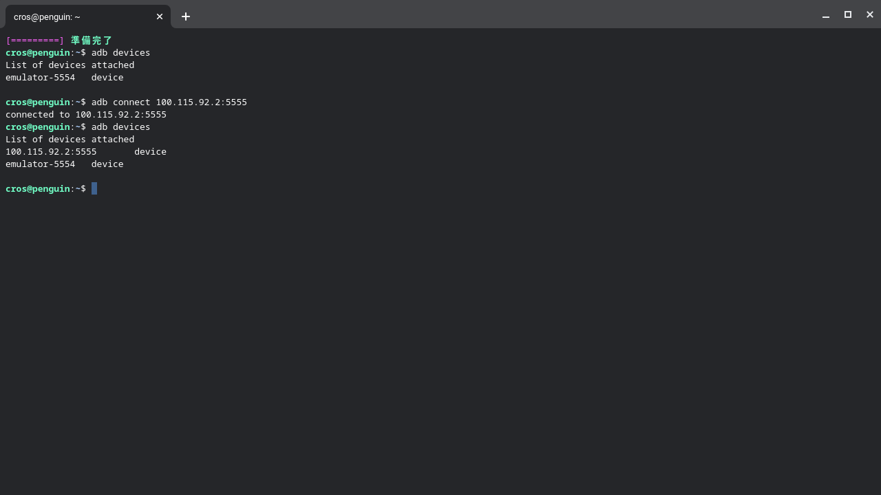 Chromebook allow unknown sources for android apps