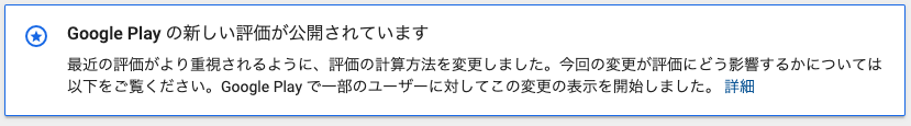 スクリーンショット 2019-08-22 14.26.12.png