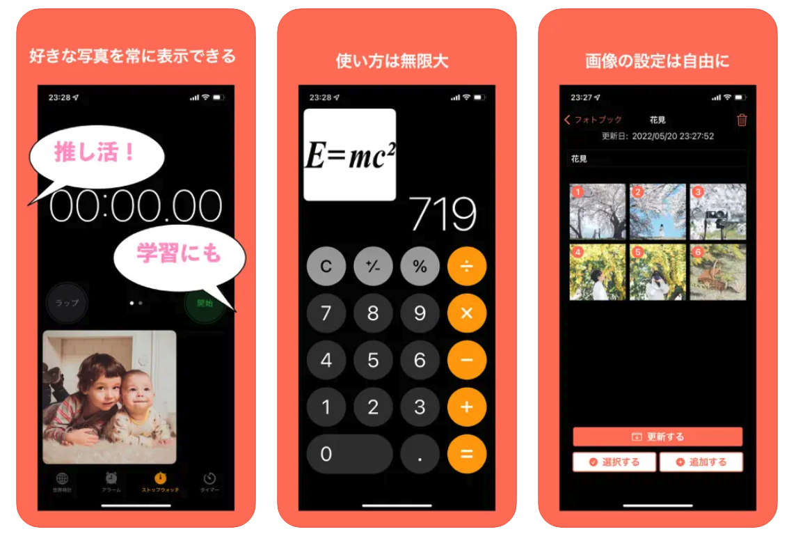  Xcode 6 により、開発者はより大きな iPhone および iPad の画面サイズをテストできるようになります