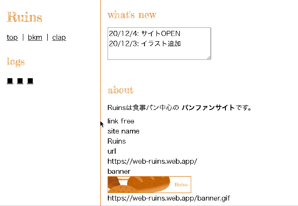 現代技術で作るweb廃墟 Feat イラスト系個人サイト Qiita