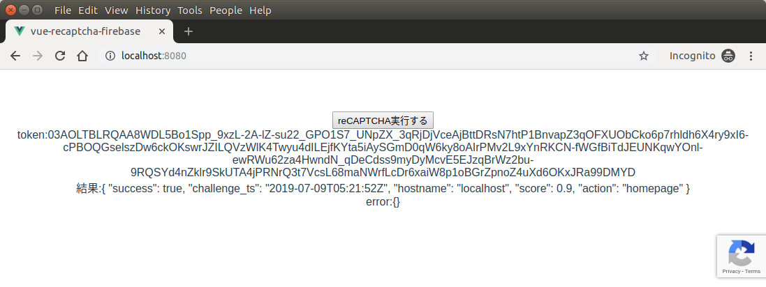 Screenshot from 2019-07-09 14-29-17.png