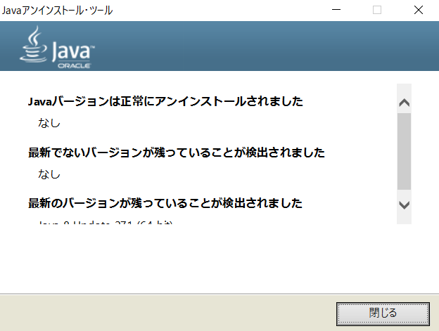 １８０秒で分かるマイクラ Mod Forge 導入編 Qiita
