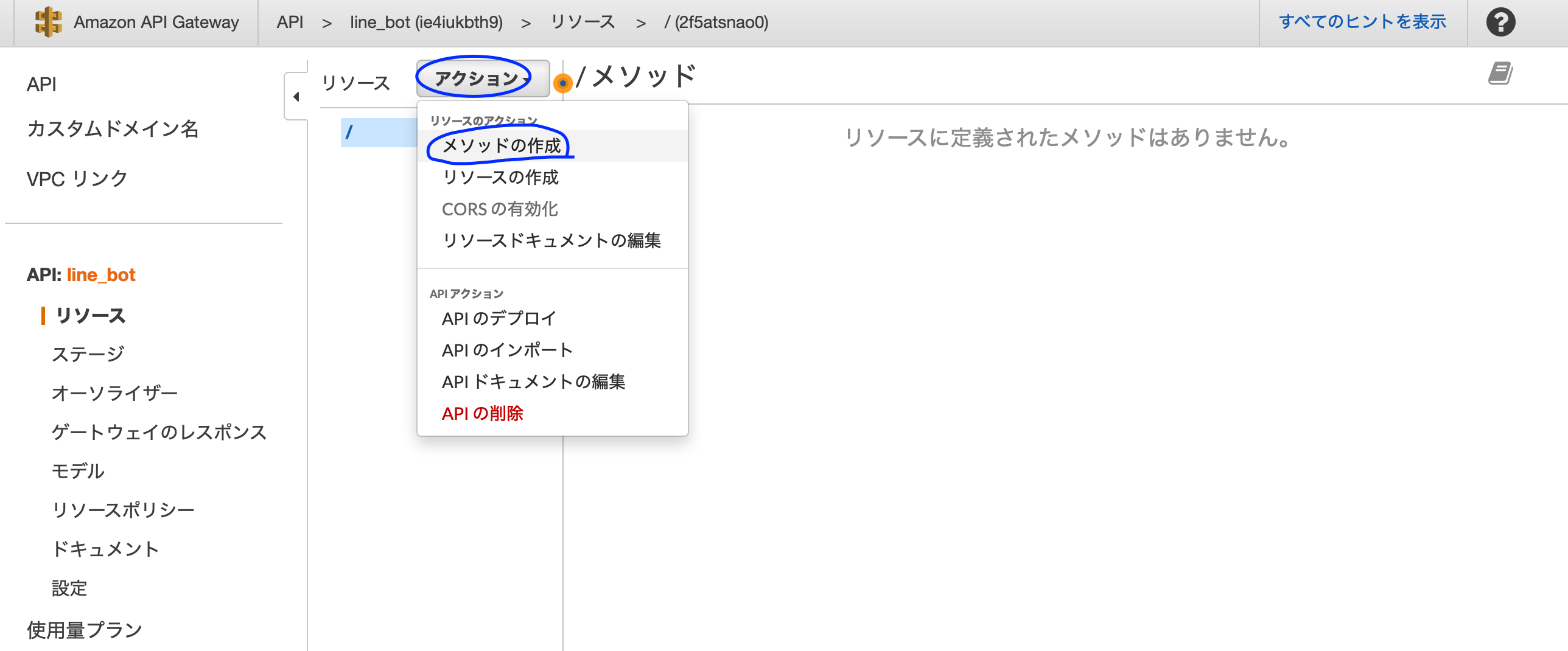 海外の仮想通貨取引所が使いにくいので、LINEで話せる美少女コンシェルジュを作る #Python - Qiita