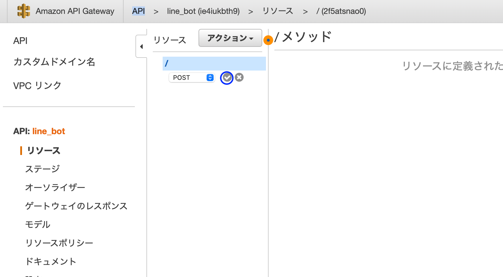 海外の仮想通貨取引所が使いにくいので、LINEで話せる美少女コンシェルジュを作る #Python - Qiita