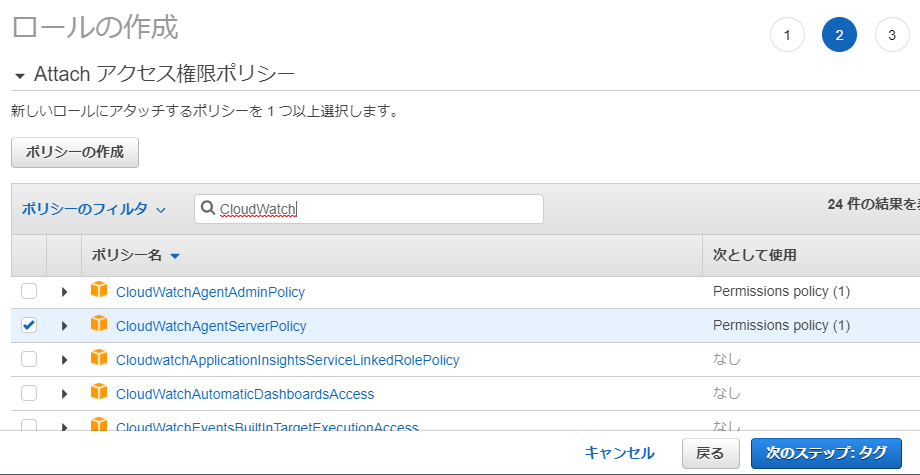 Aws Link Memory Usage Of Ubuntu Ec2 Instance To Cloudwatch