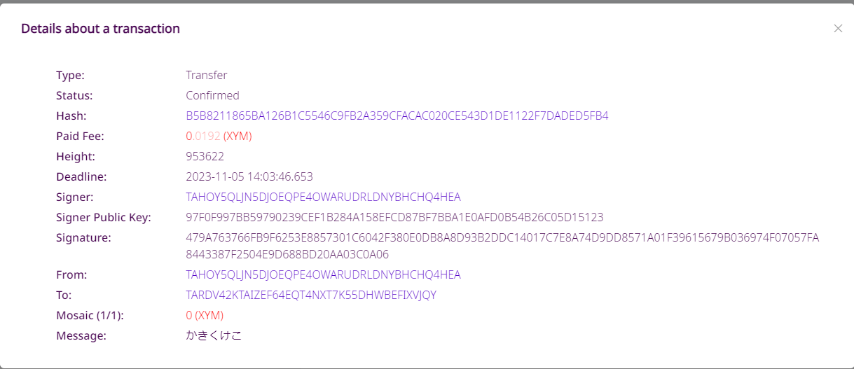 symbol-sdk@3.1.0でウォレット対応の暗号化メッセージを送る