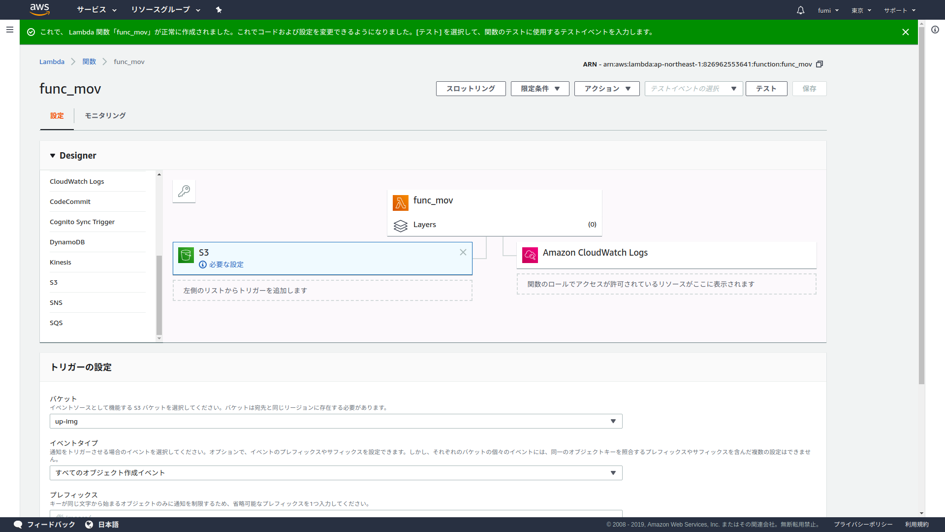 Screenshot from 2019-04-27 05-12-45.png