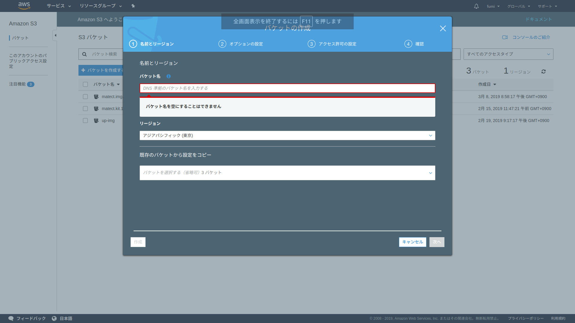 Screenshot from 2019-04-27 04-48-24.png