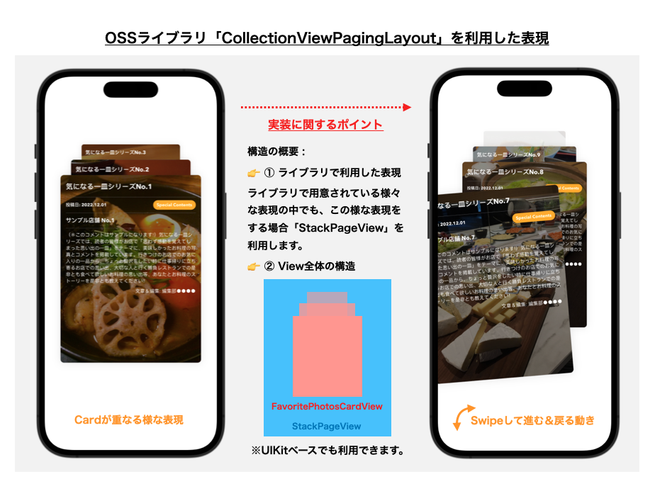スクリーンショット 2022-12-20 13.28.00.png