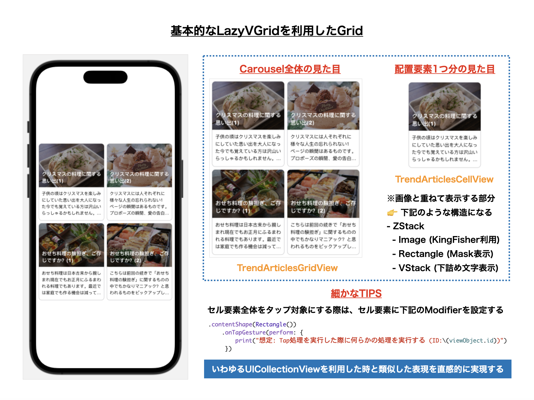 スクリーンショット 2022-12-12 7.25.02.png